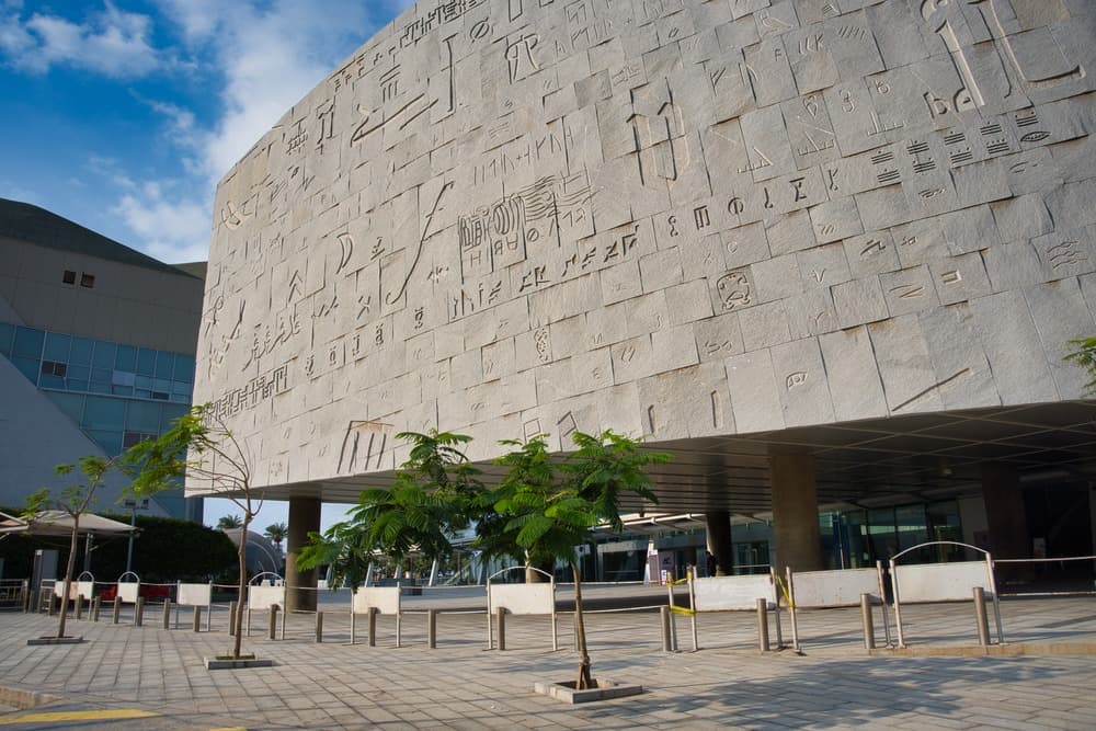 Biblioteca de Alejandría